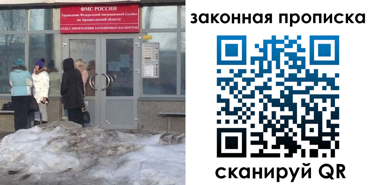 найти адрес прописки в Ростове-на-Дону